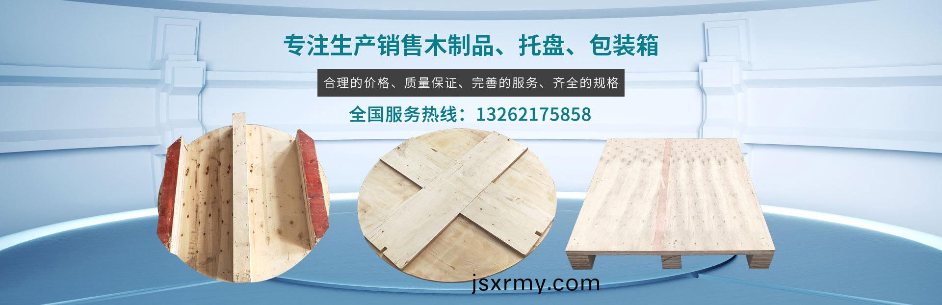 新(xin)鄕(xiang)市(shi)成智木(mu)業(ye)製(zhi)品有限公司(si)