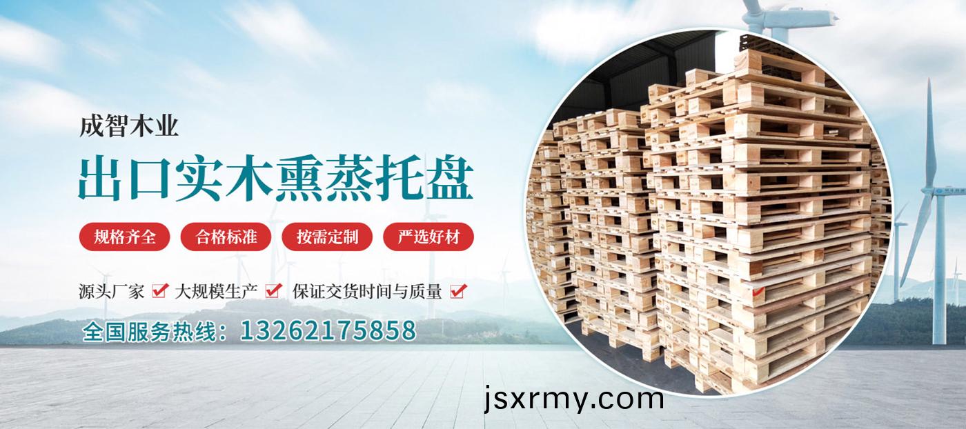 新鄕市(shi)成(cheng)智(zhi)木(mu)業製品有限公司(si)