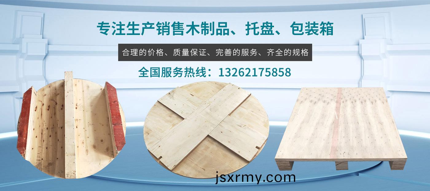 新鄕(xiang)市成智(zhi)木業(ye)製(zhi)品(pin)有(you)限(xian)公司(si)