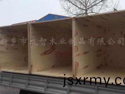 木箱(xiang)